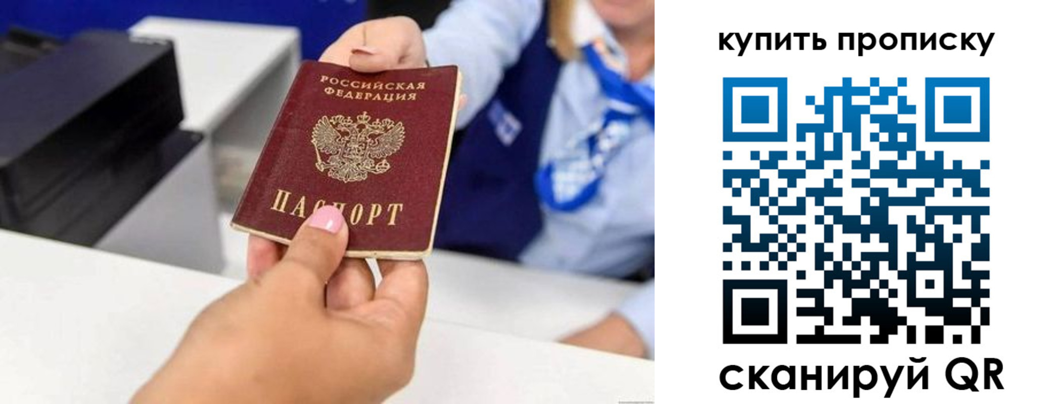 регистрация для дет. сада в Каргате